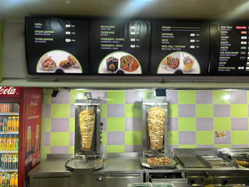 Дюнер за вкъщи и храна за из път – Дюнер Ланд Разград